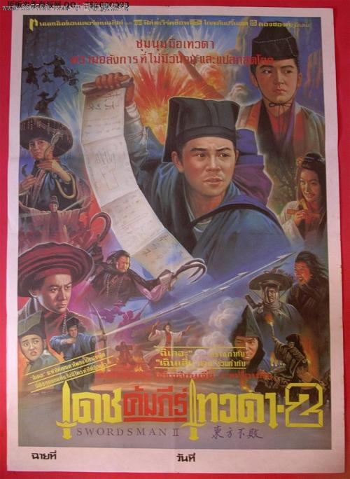 坎贝威尔艺术学院Computer Science Diploma